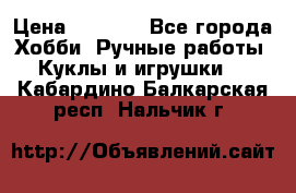 Bearbrick 400 iron man › Цена ­ 8 000 - Все города Хобби. Ручные работы » Куклы и игрушки   . Кабардино-Балкарская респ.,Нальчик г.